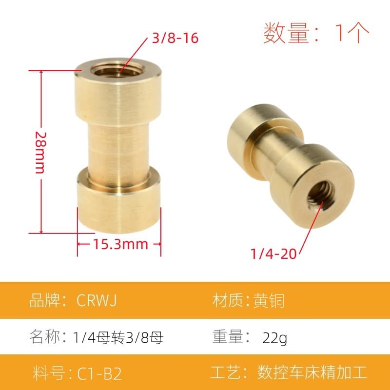 Flash Bracket Screw 1/4 to 3/8, Metric M6 M8 Camera Adapter, Tripod Studio Accessory