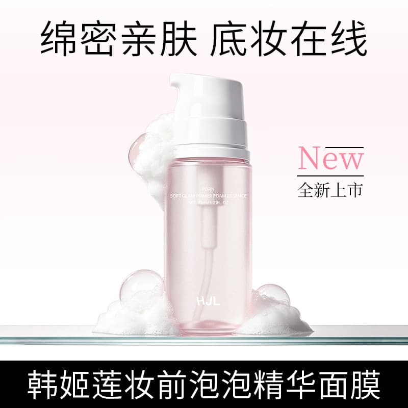 AZTK Style Pre-Makeup Bubble Essence Mask 1188 Collagen Hydrating Brightening Anti-Dullness Bubble Mask