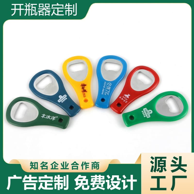 Custom bottle openers, plastic bottle openers, corporate advertising bottle openers, refrigerator magnets, beer bottle openers.