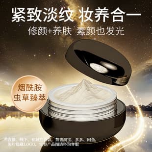 Anti-Wrinkle Firming Noble Cream Concealer Lazy Girl BB Cream Natural Look Non-Whitening Face Cream Niacinamide Beauty Cream