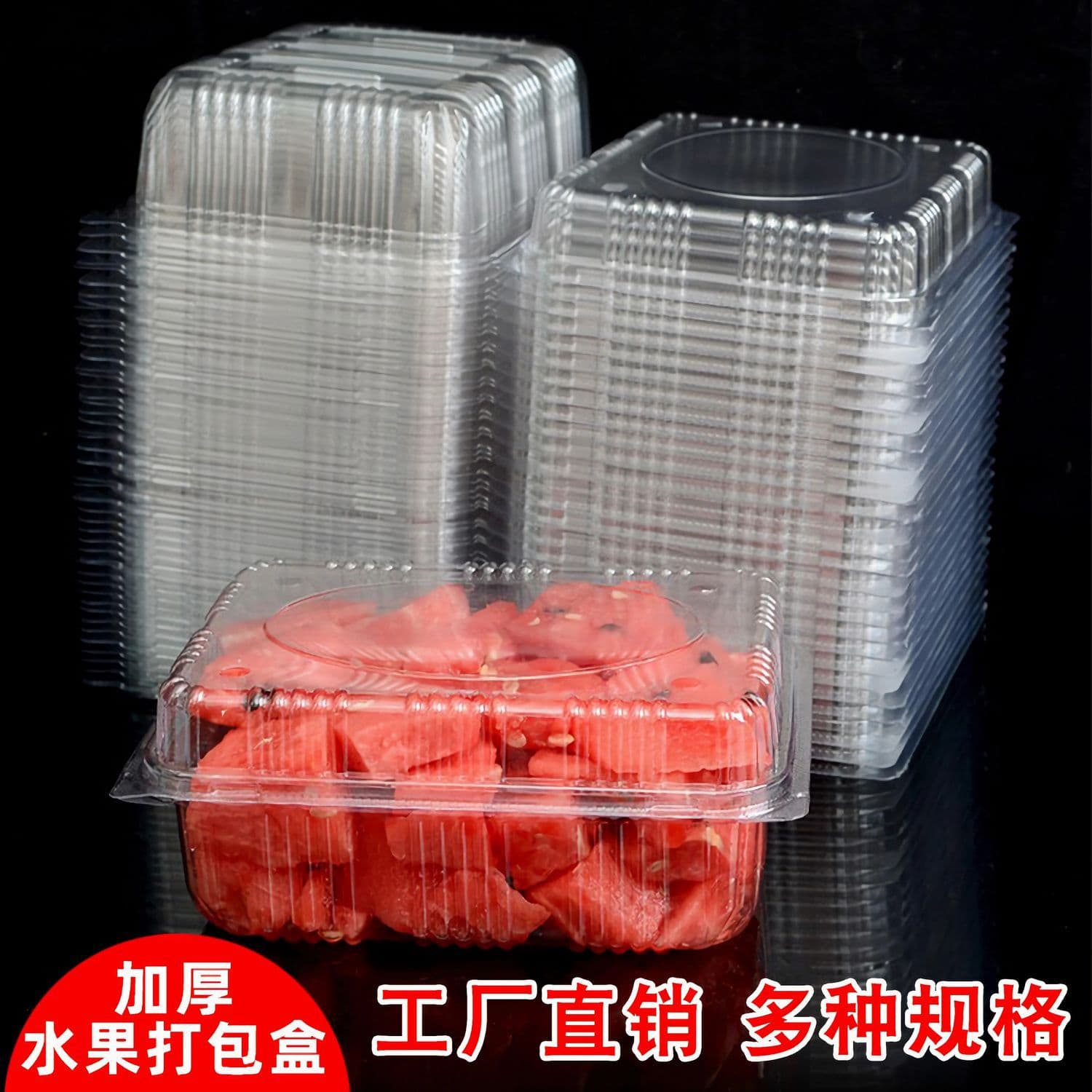Disposable plastic fruit container, transparent fresh-keeping box, fruit and vegetable strawberry sushi packing thickened packaging box with lid factory