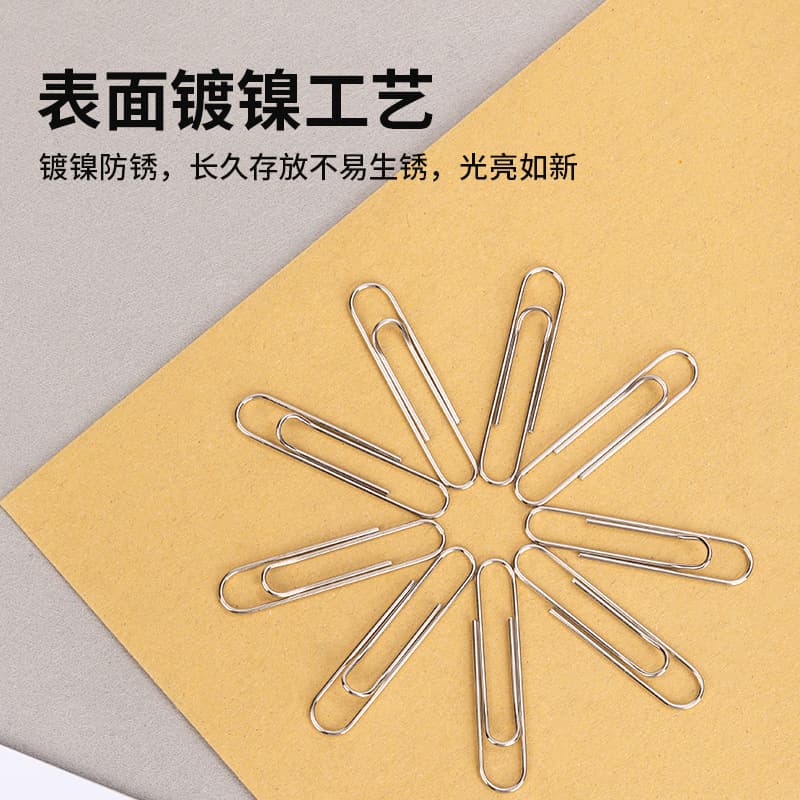 Deli 0050 Paper Clips (100 Pieces/Box)