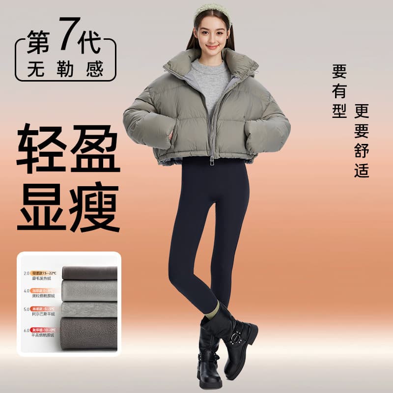 5025 Seamless Butterfly Shark Pants Women Plus Size High Waist Tummy Control Yoga Pants Fleece Lined Thermal Leggings Autumn Winter