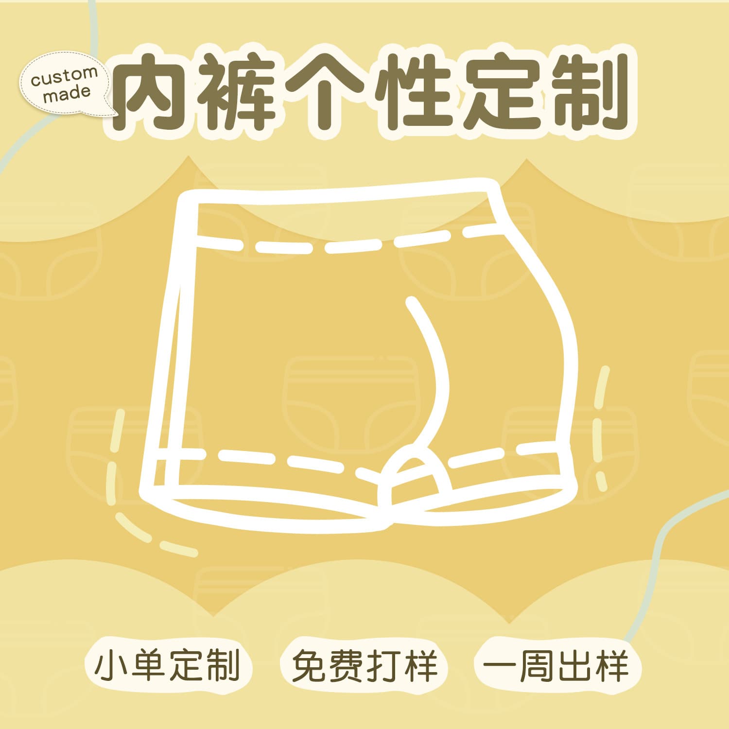 Niduo Bear Children's Underwear Custom Processing, Sample Customization, Image Customization, Underwear Wholesale