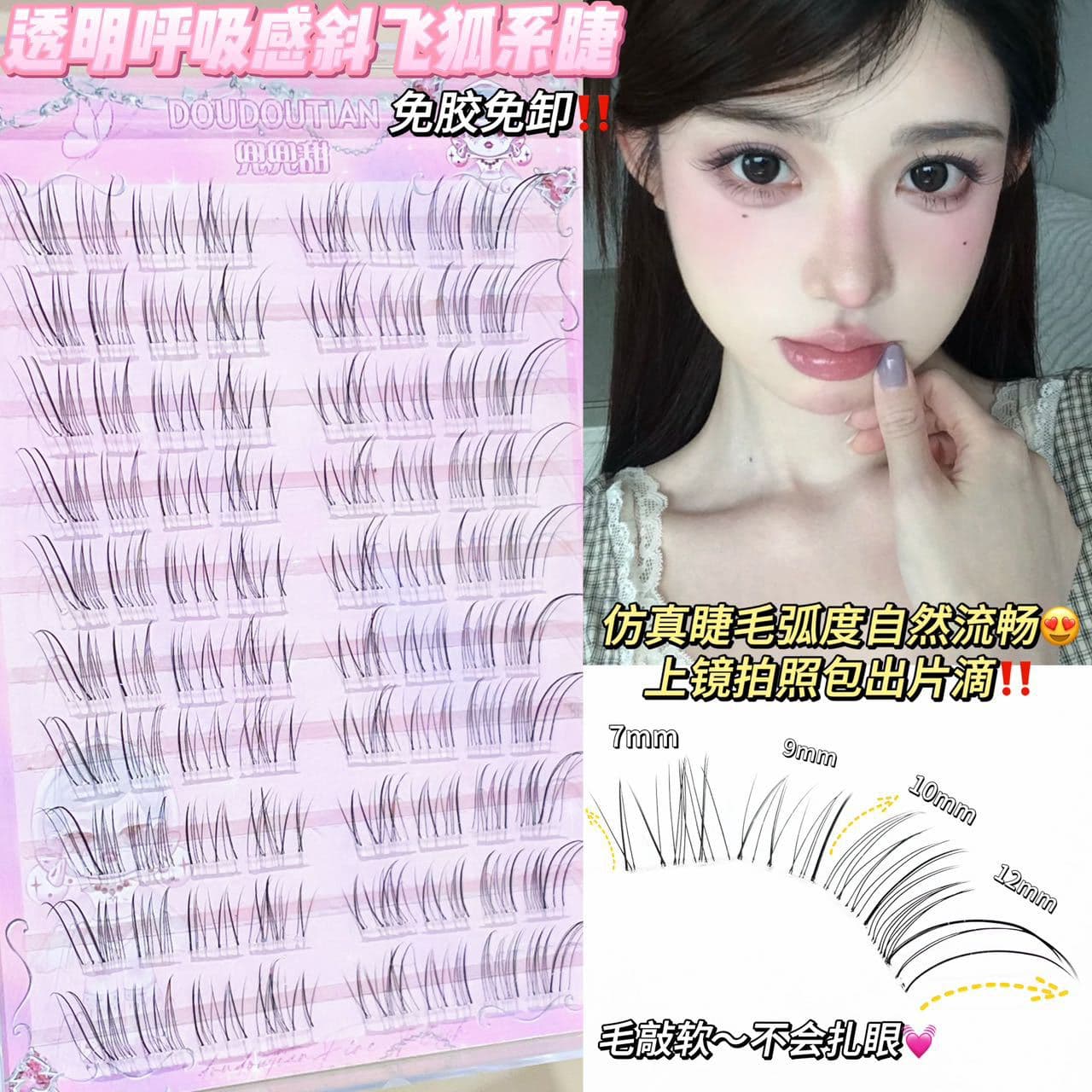 Doudou Sweet Transparent Fox-style Slanted Natural Baby Curl False Eyelashes for Women, Clear Band, Slanted Design, Natural Look