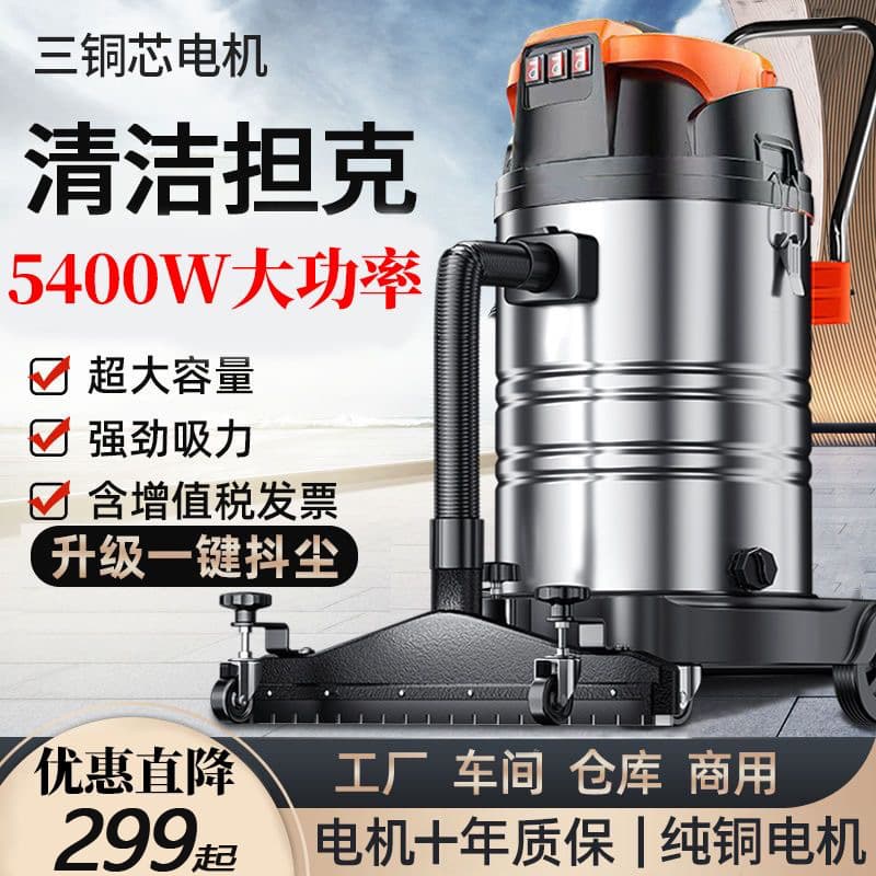 Industrial Vacuum Cleaner with High Power for Construction Sites, Large-Suction Drum-Type Warehouse, Car Wash, Water and Dust Suction