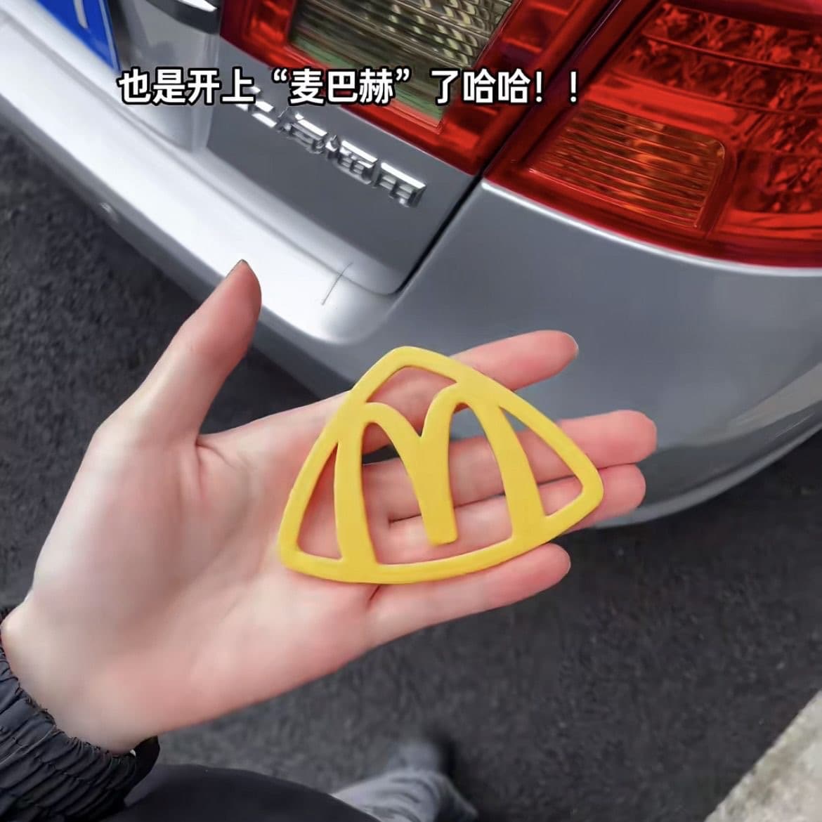 【Maibach】Maibach M Logo Car Sticker Magnetic Sticker 3D Printed Side Emblem Adhesive Car Decal Creative Gift
