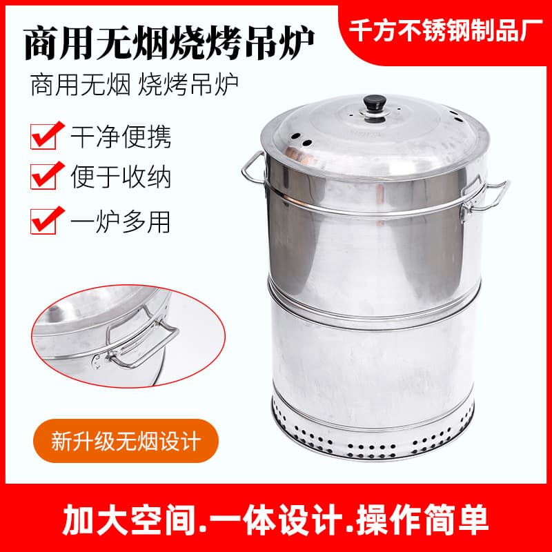 Smokeless BBQ Grill Portable Roasted Duck Barrel Automatic Roasting Barrel Rack, Stainless Steel Commercial Hanging Oven Wholesale