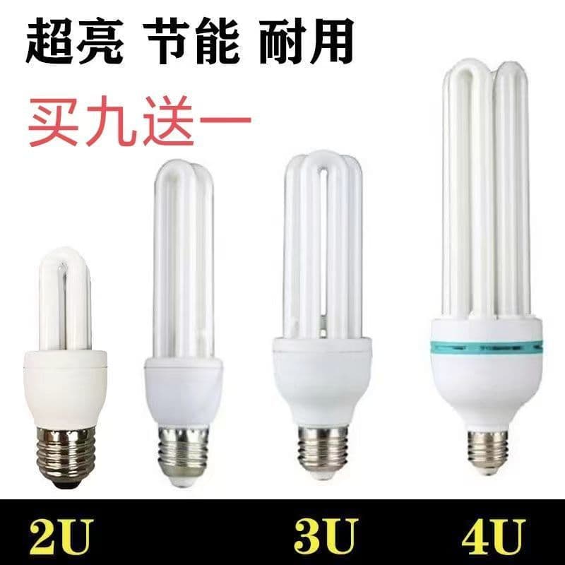 Super bright 27 screw base bedroom light living room light downlight white and yellow light bulb factory supply chain wholesale