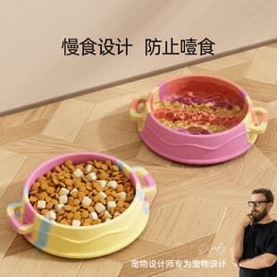 Cross-Border Dog Bowl Silicone Slow Feeder Dog Toy Small Dog Double Ear Handle Feeding Mat Anti-Choke Dog Slow Feeder Pet Supplies