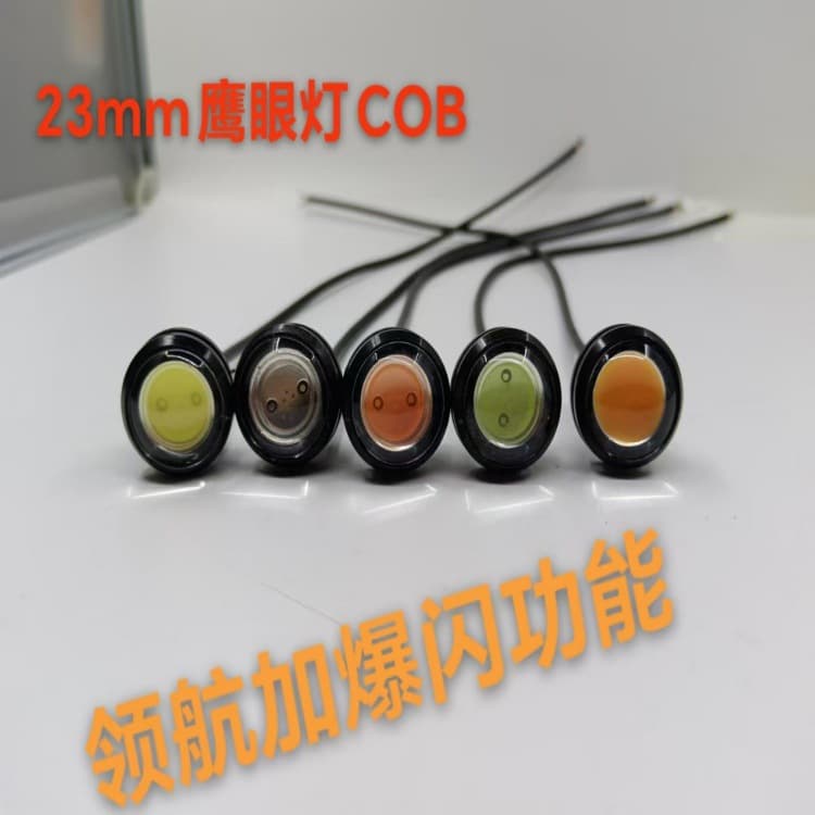 Xinyou Car Accessories 23MM Eagle Eye COB Daytime Running Light with Navigation and Strobe Function Screw Light Reverse Light Car LED