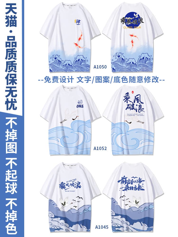 Custom Class T-Shirt Short Sleeve Graduation Apparel for Middle School, Primary School, High School Students Sports Event 100% Cotton Culture Shirt