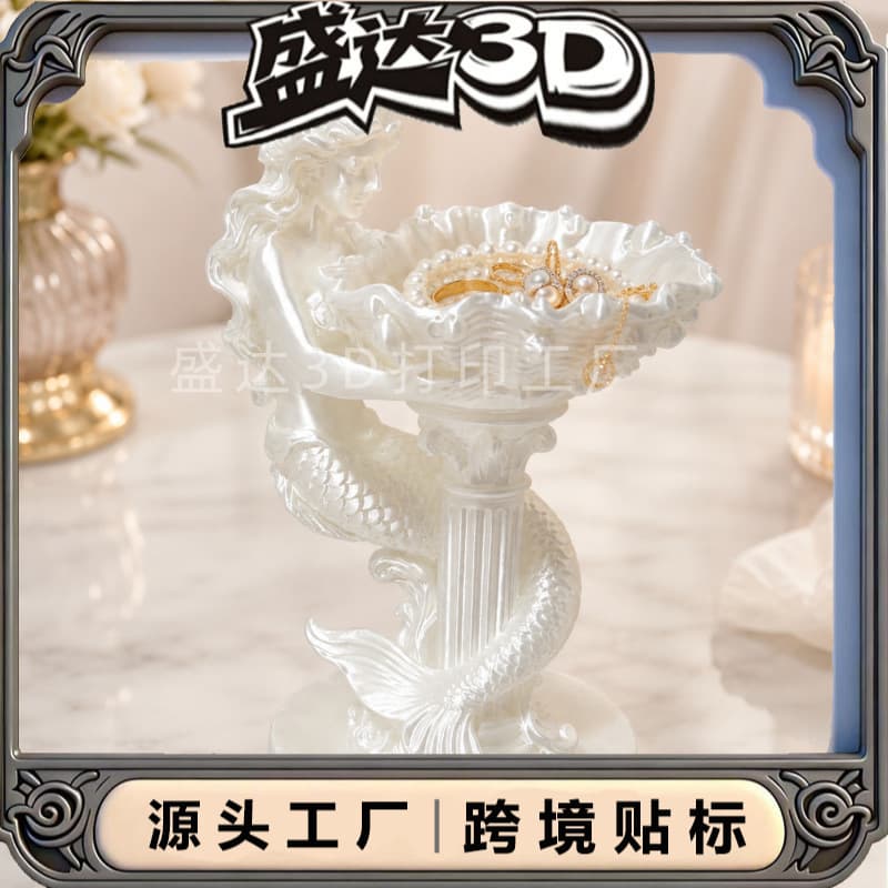 Cross-Border 3D Printed Pearl White Mermaid Jewelry Storage Box Shell Small Tray and Ring Tray Storage Box