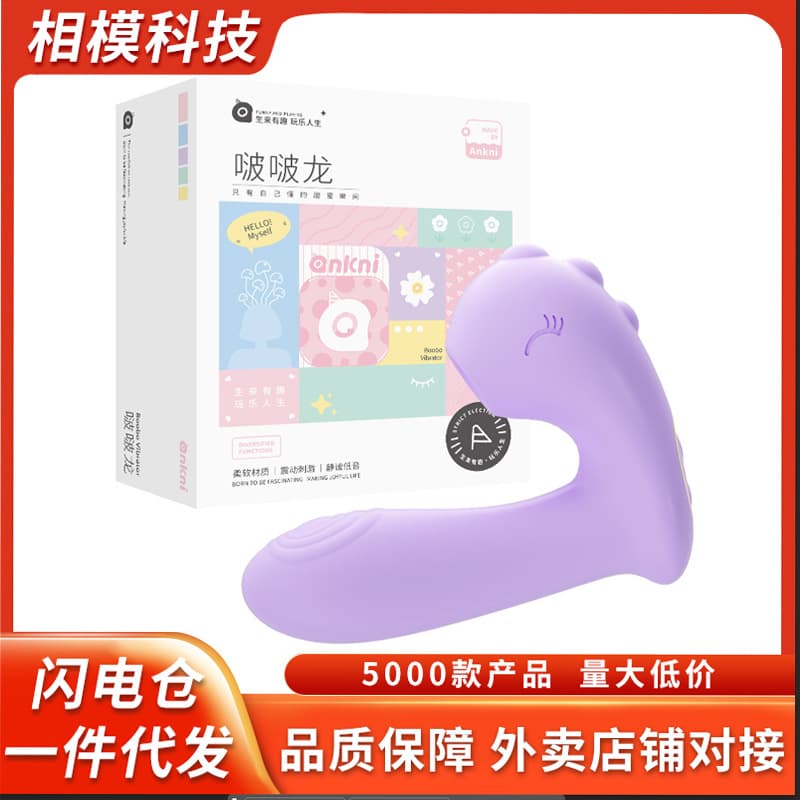 Mizzzee Bobo Dragon Wearable Egg Vibrator APP Remote Long-Distance Control Multi-Frequency Strong Vibration Suction Masturbator Adult Toy