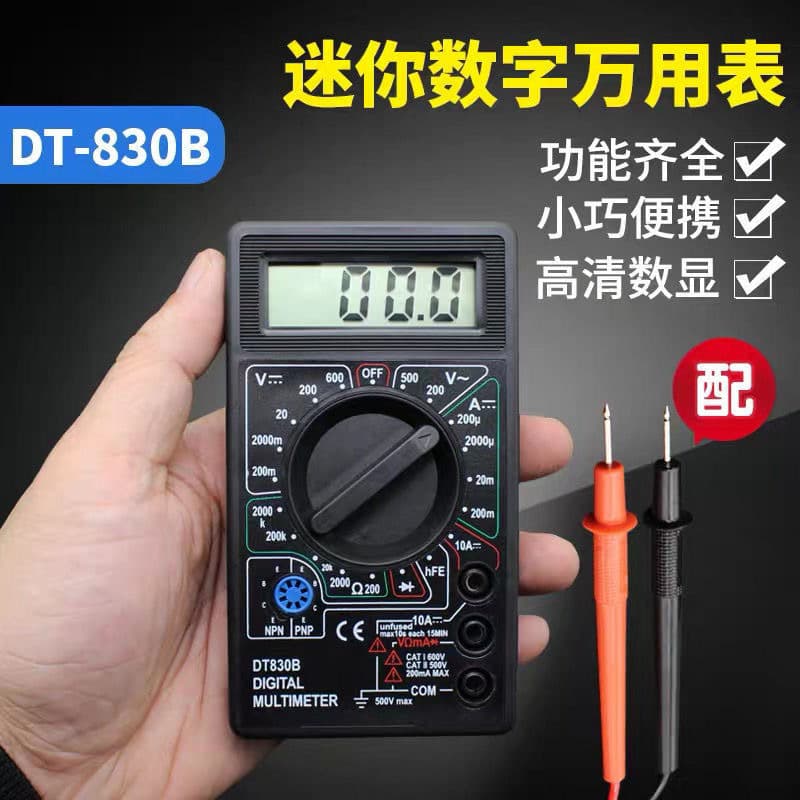 DT830B Digital Multimeter Compact for Home and Electrical Repair, High-Precision Voltage, Current, and Battery Testing
