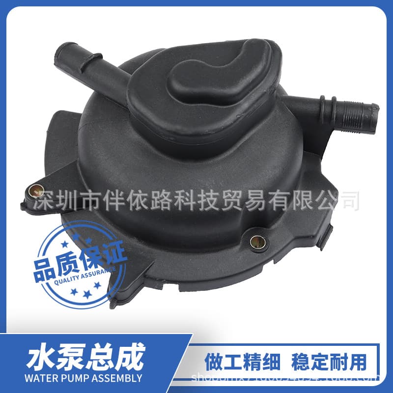 734428 for Peugeot 50 vertical scooter water pump cover assembly 289076B.