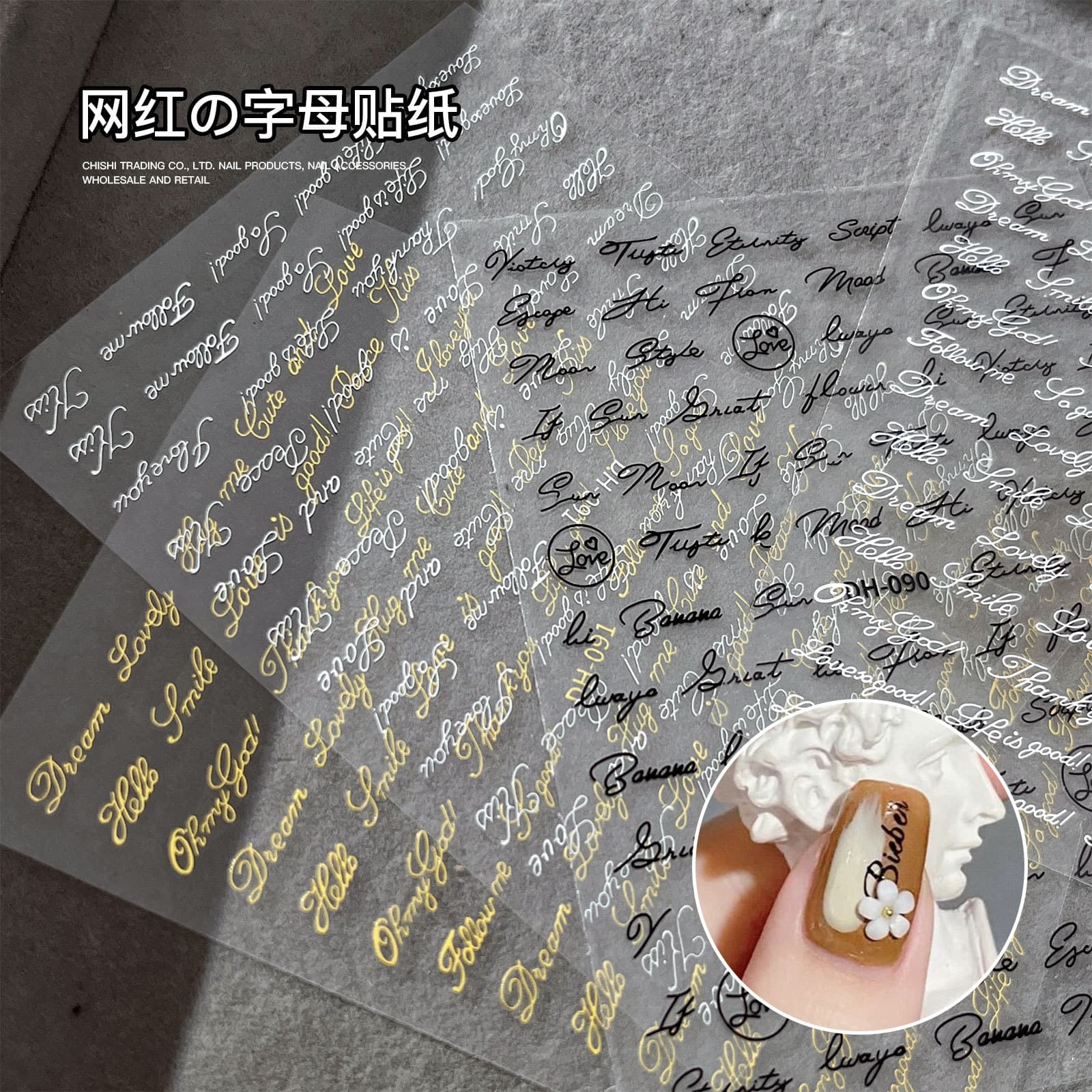 Gilding English Letter Nail Sticker Paper, Popular Black and White Adhesive Sticker, 3D All-Match Nail Decoration Wholesale