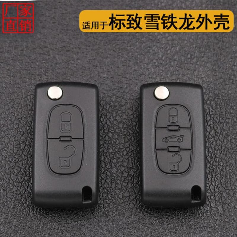 Suitable for Peugeot 307/308/408 logo remote control Citroen C4/C5 folding key replacement shell