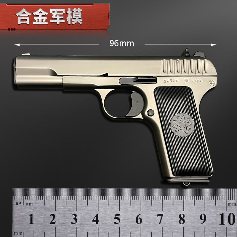 1:2.05 Alloy Military Model Tokarev TT33 Toy Gun 54 Black Star Metal Model for Boys, Non-Firing