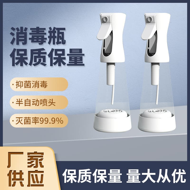 Disinfectant Generator Sodium Hypochlorite Disinfectant Maker DIY Disinfectant Generator