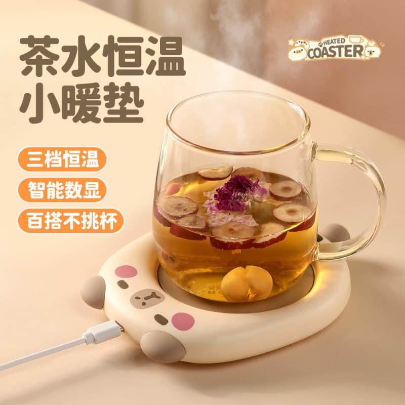 New Constant Temperature Heating Cup Pad Set, Smart Home Warm Cup Warmer Base for Coffee, Gift