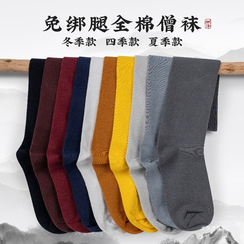 Wholesale Monk Socks, Summer Gray Long Tube Zen Socks, Monk Socks for Men No-Tie Pure Cotton Elastic Calf Monk Socks