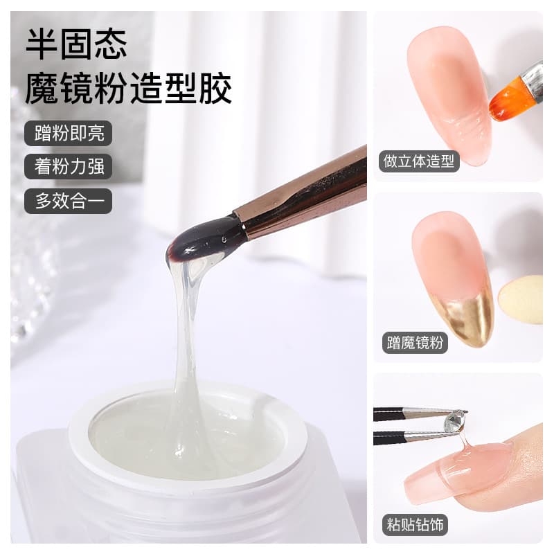 FN Japanese Semi-Solid Mirror Powder Modeling Gel, No-Wipe Jar, 3D Diamond Setting, Gel Nail Salon Wholesale Modeling Gel