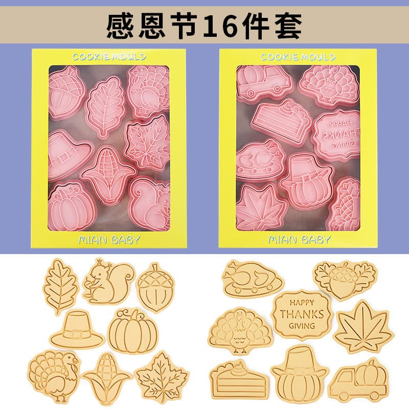 [16-Piece Set] Thanksgiving Cartoon Cookie Cutters Maple Leaf Turkey Pumpkin Cookie Cutter Fondant Baking Mold