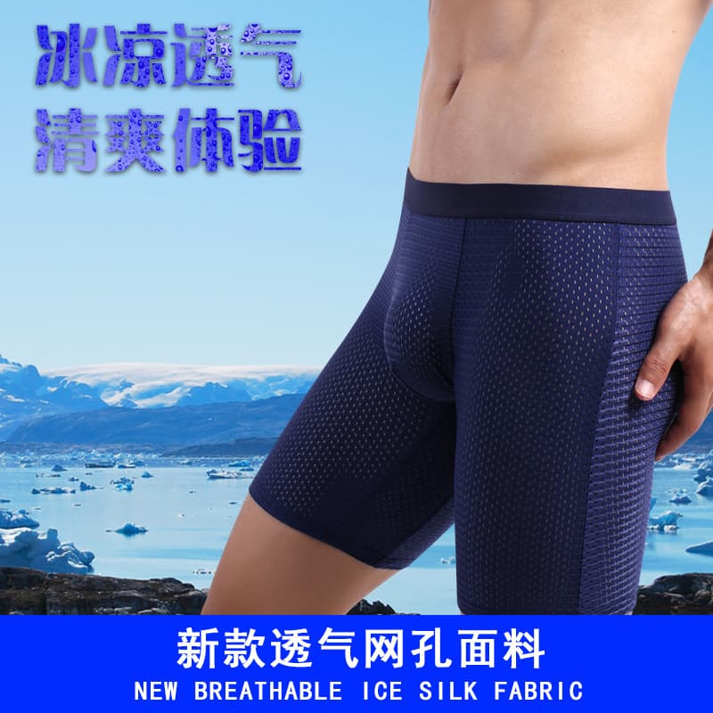 Amazon Men's Sports Boxer Briefs Ice Silk Anti-Chafe Quick-Dry Breathable Plus Size