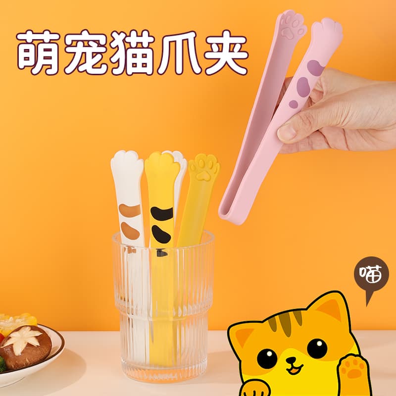 Silicone cat paw clips for children, snack clips, potato chip clips, baby food clips, heat-resistant kitchen food clips.