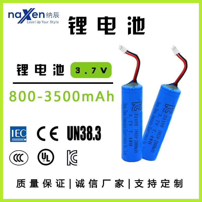 Hongli Lithium Battery with Corded Handheld Fan Toy Mosquito Killer Lamp 18650 Battery Cell 3.7V Rechargeable Large Capacity Battery
