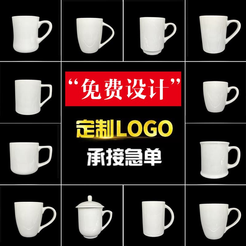 Zibo Porcelain Factory Spot Strengthened Porcelain Cups Drinking Cups Mug Creative Cups Various Styles