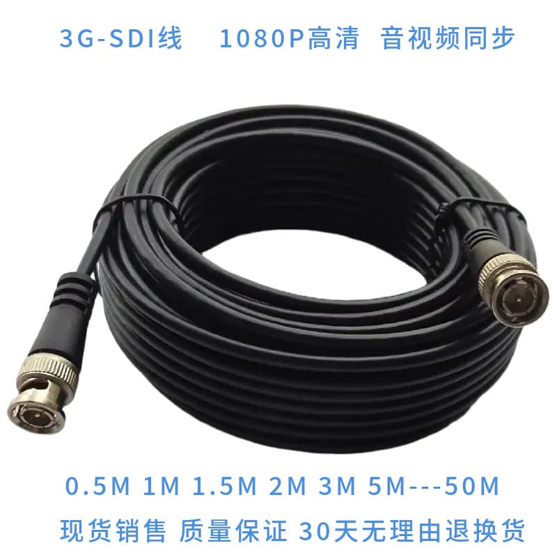 SDI Digital High Definition Cable HD-3G 6G 12G SDI Cable Male to Male Q9BNC Surveillance Coaxial Cable for Cameras