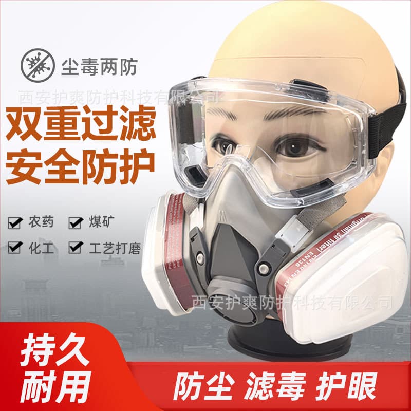 6200 gas mask for painting, renovation dust, polishing, chemical industry, welding, agricultural pesticides half-face dust and toxin respirator