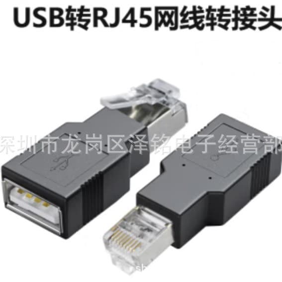 USB to RJ45 Network Cable Adapter Plug and Play USB to rj45 Adapter USB Female to RJ45
