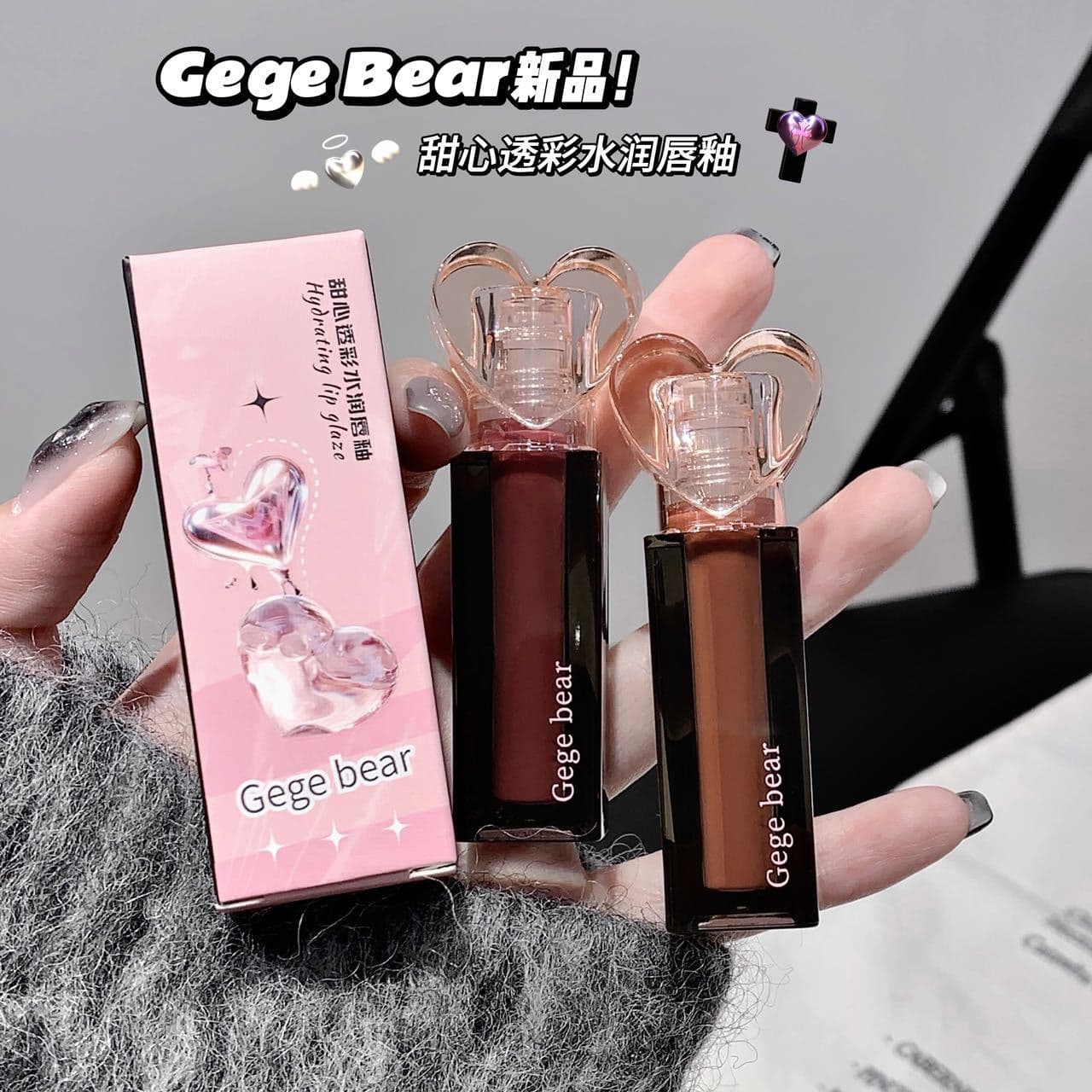 Gege Bear Sweetheart Transparent Water-Moisturizing Lip Gloss, Hydrating, Lightweight, Easy Color Application, Water-Shine Lip Gloss for Spring and Summer