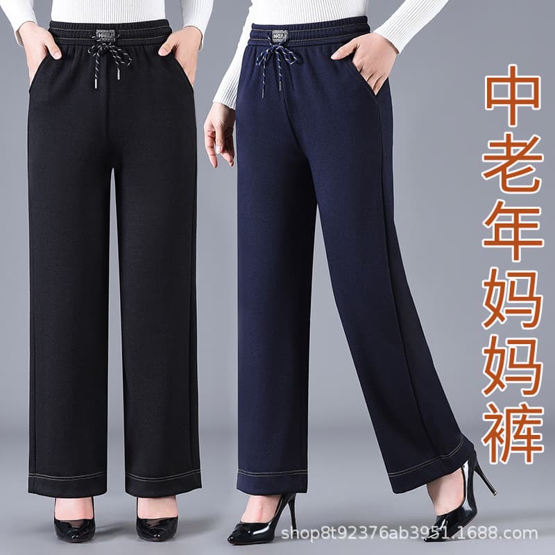Spring denim pants for middle-aged and elderly women, elastic high-waisted, high-elastic fabric, large size, wide-legged, loose, simple, versatile mom pants