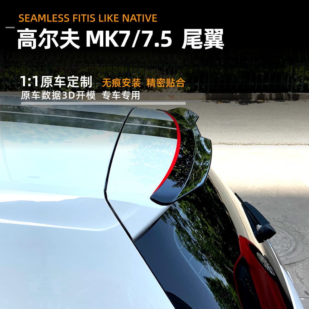Suitable for Volkswagen Golf Mk7/7.5 Gti R 13-19 Rear Wing Top Wing Exterior Modification Accessories