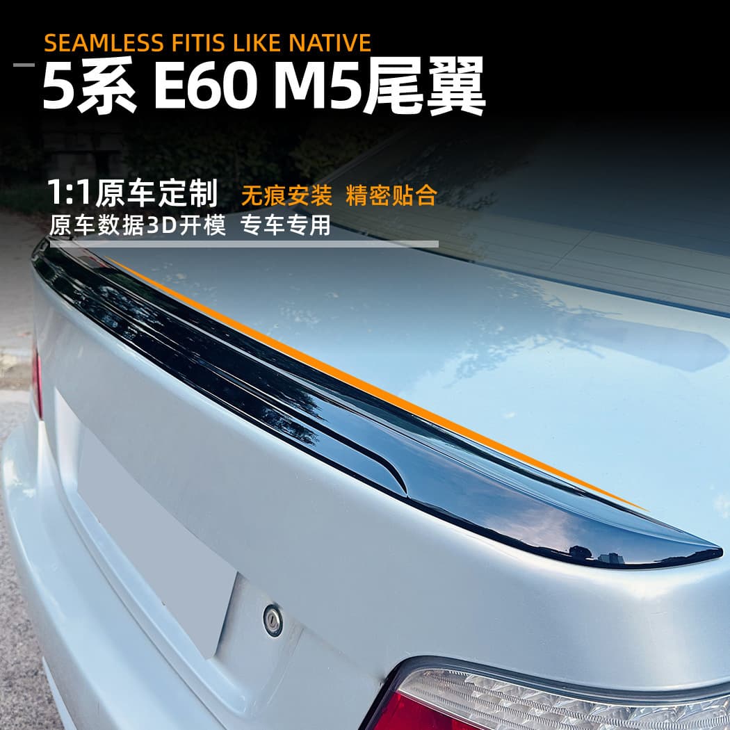 Fit for BMW 5 Series E60 M5 04-10 Rear Spoiler Roof Spoiler Car Sticker Exterior Modification Accessories