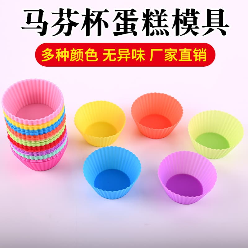 Silicone Muffin Cups Round Cupcake Liners Baking Molds DIY Chocolate