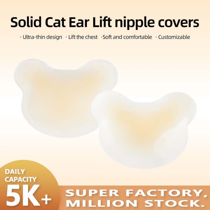 Nipple Cover Lift Cross-Border Supply Solid Silicone Panda Pasties Invisible Chest Lift Push-Up Pasties