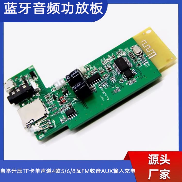 Bluetooth Audio Amplifier Board Bootstrap Boost TF Card Mono 4Ω 5/6/8W FM Radio AUX Input Charging