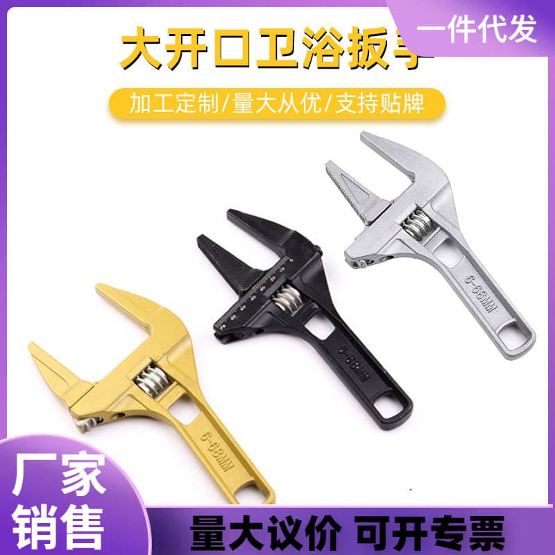 Factory direct wholesale large-aperture aluminum alloy short-handle adjustable plumbing wrench for pipe repair and bathroom maintenance.