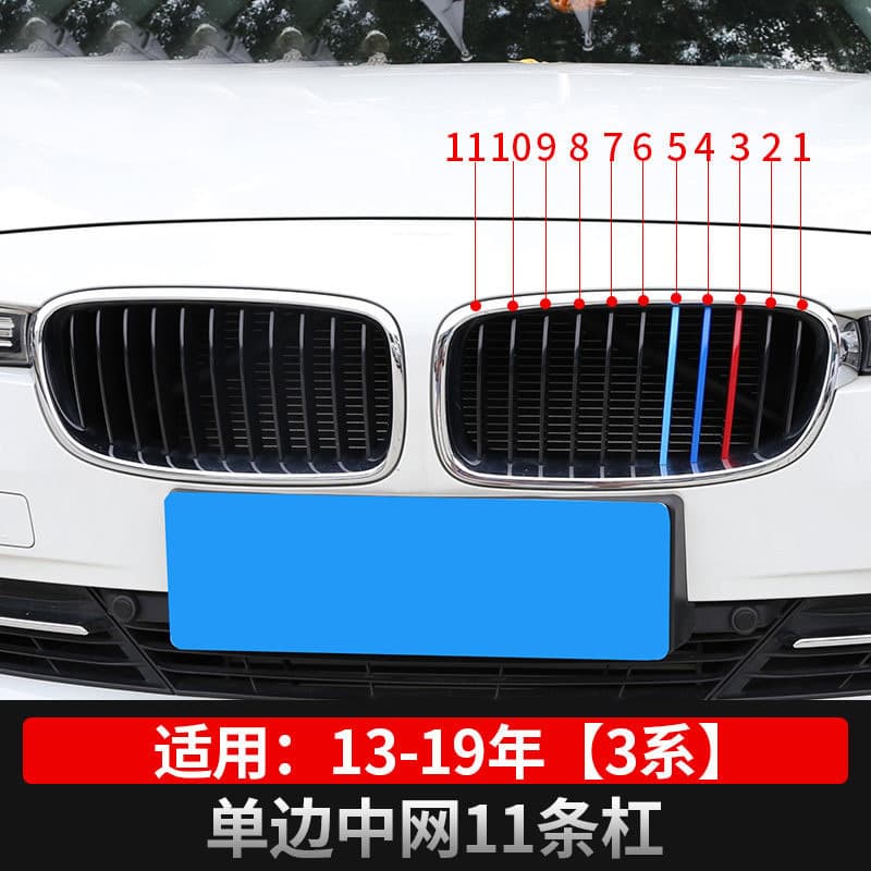 For BMW Car Grille Decorative Strip Three-Color Strip Mini Fashion GT New 5 3 1 2 Series X1|X5 X6 X3 X4 E90