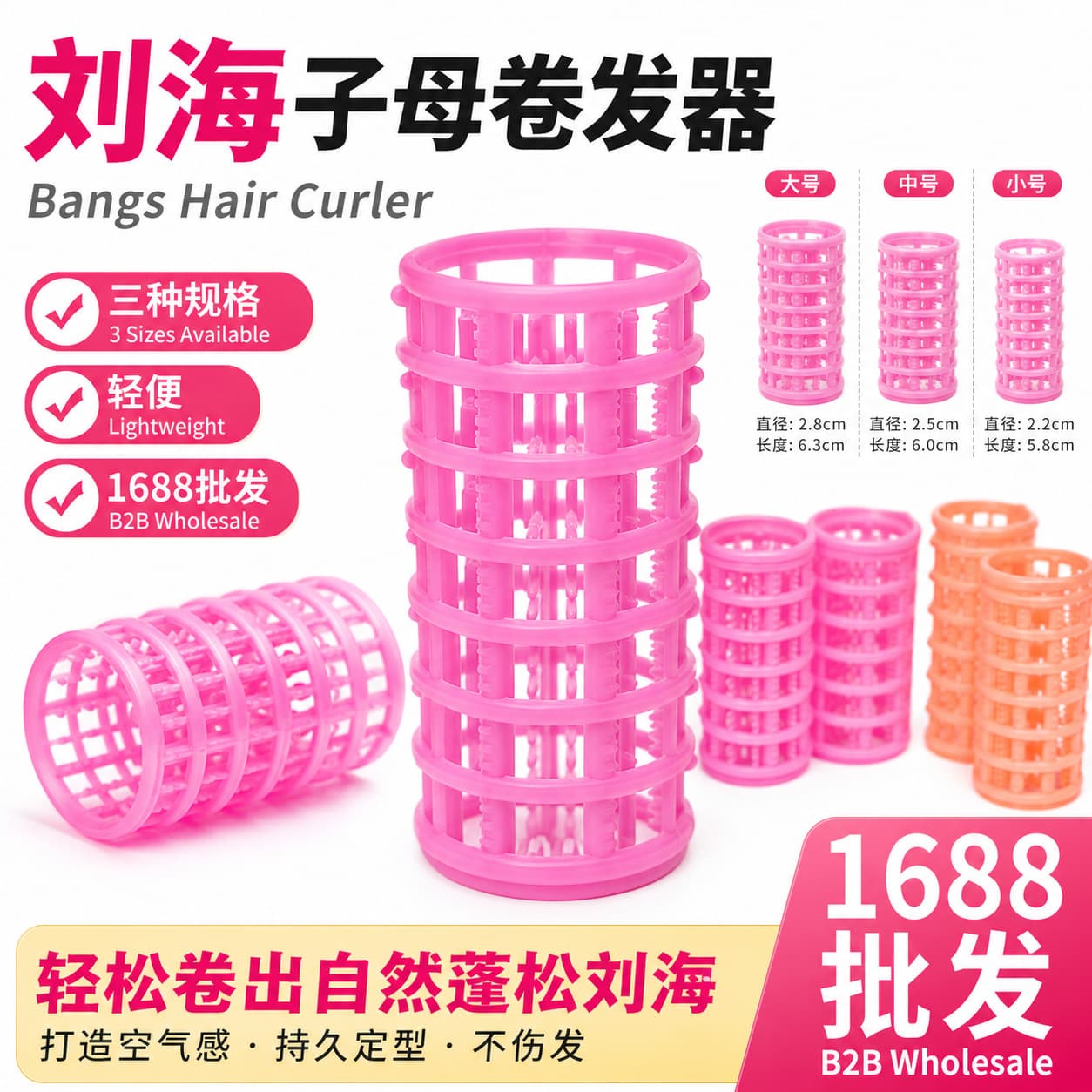 Bangs Curling Iron for Home Use, French Air Perm Bar, Fluffy Figure-8 Inner Curl Perm Roll, Cold Perm Tool