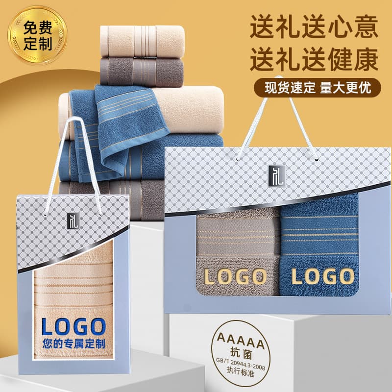 Advertising Pure Cotton Souvenir Towels - Thick Absorbent Face Towels for Corporate Business Gift Boxes