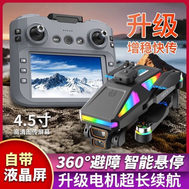 Built-in LCD Screen Drone with HD Aerial Camera, Long Battery Life, Remote Control Aircraft for Kids