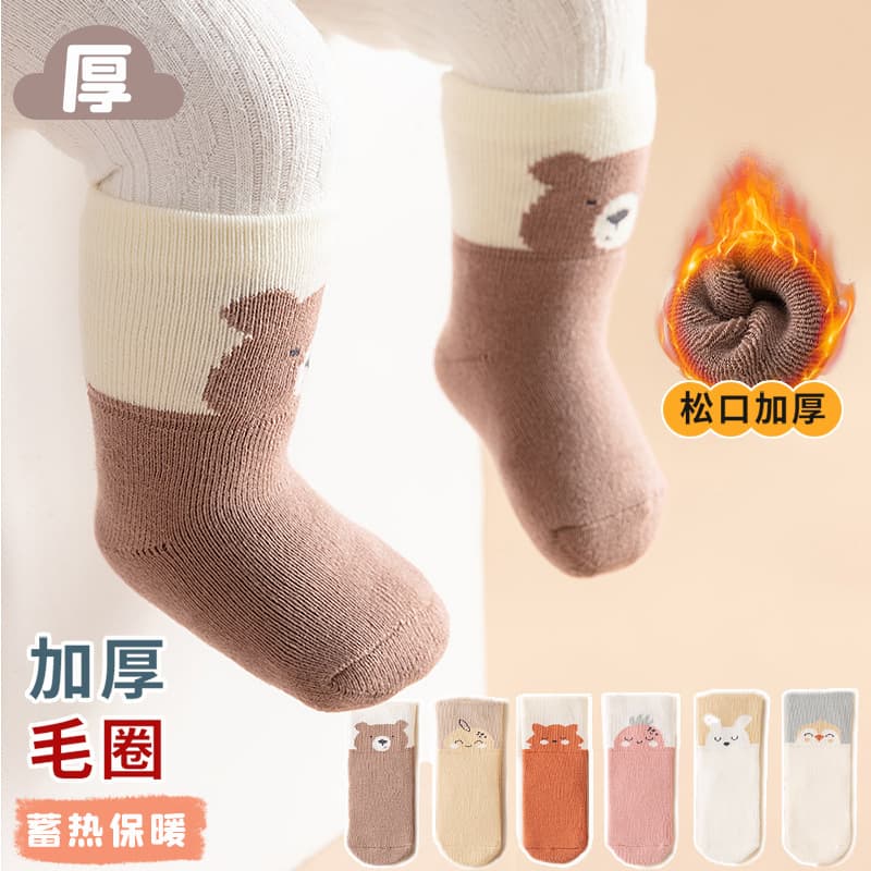 Baby Socks Winter Newborn Cute Cartoon Loose Mouth Infant Toddler Boys Girls Mid-Calf Terry Socks