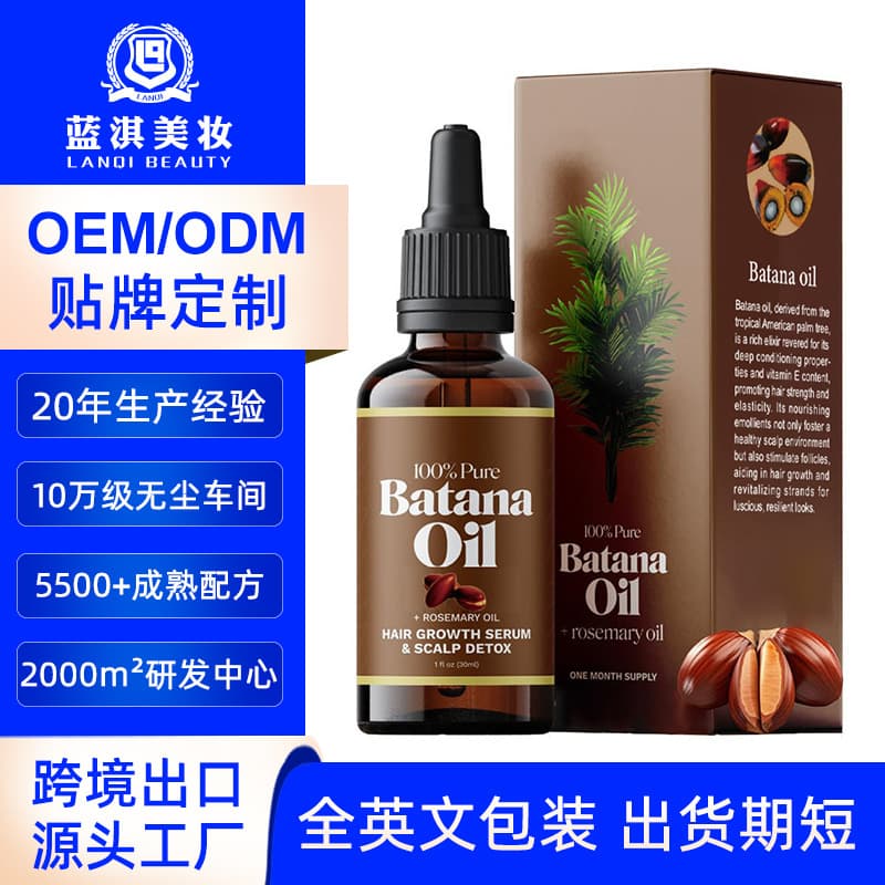 Cross-Best-Selling Pure Batana Oil Natural Batana Oil Rosemary Hair Strengthening Treatment Oil