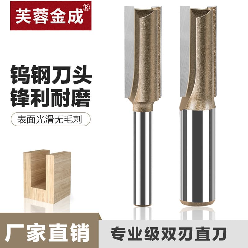 Furong Jincheng Professional Grade Alloy Double Flute Straight Slotting Cutter Woodworking Router Bit Trimming Machine Engraving Bit